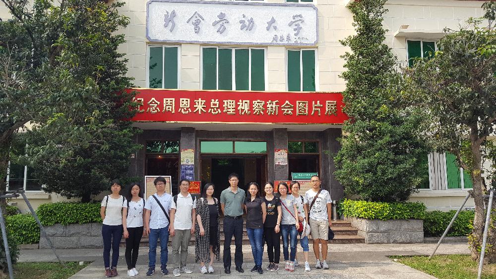 /website-webapp/ewebeditor/uploadfile/联系共建2