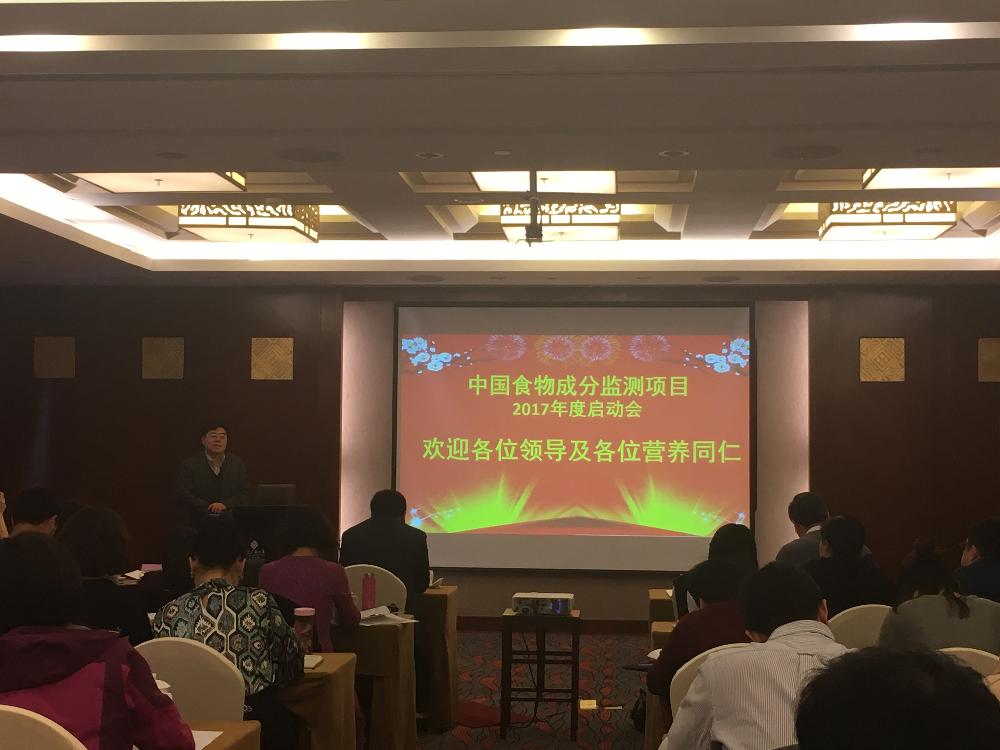 1-中国疾控中心梁晓峰副主任致辞