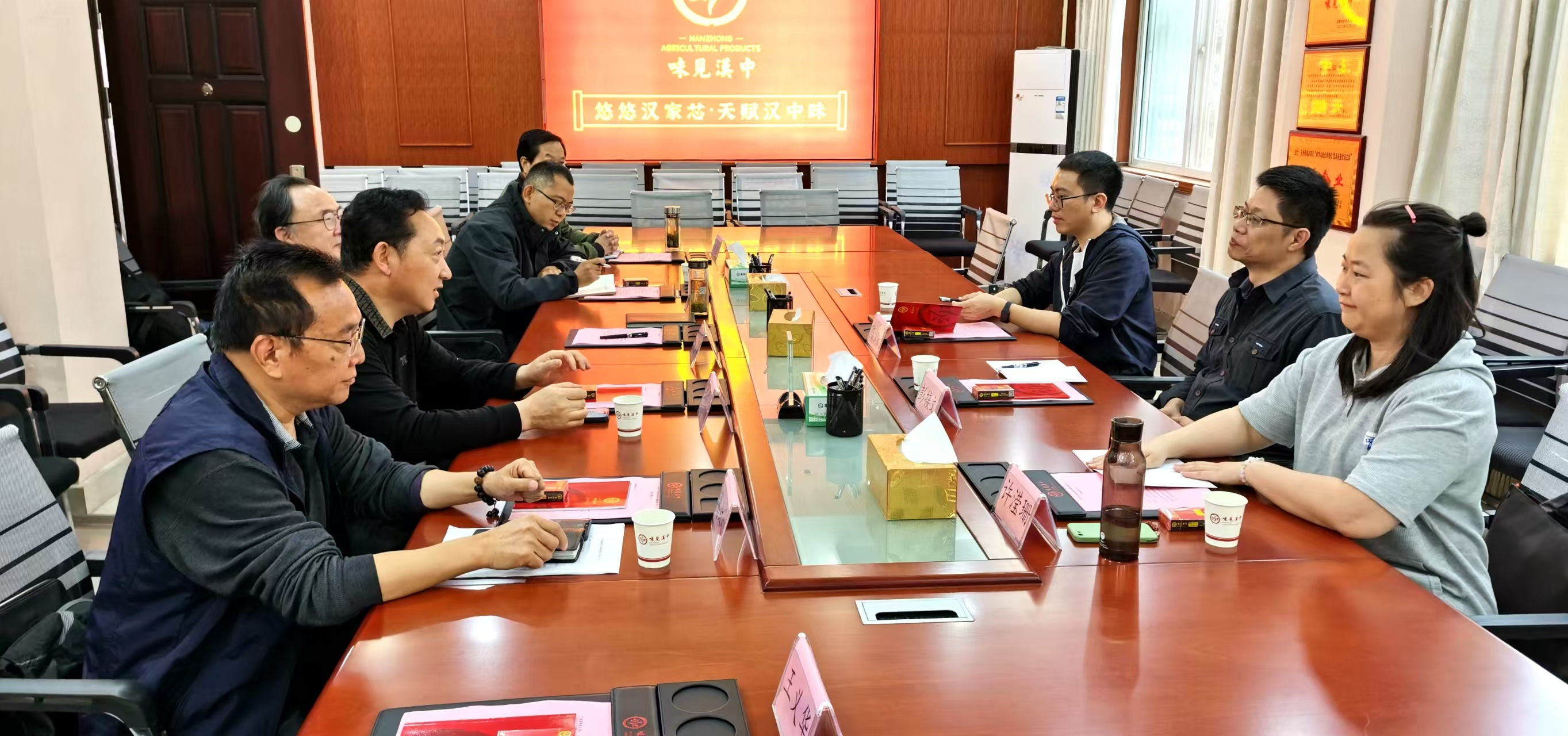 图1 调研人员在汉中市面皮行业协会座谈(1).png