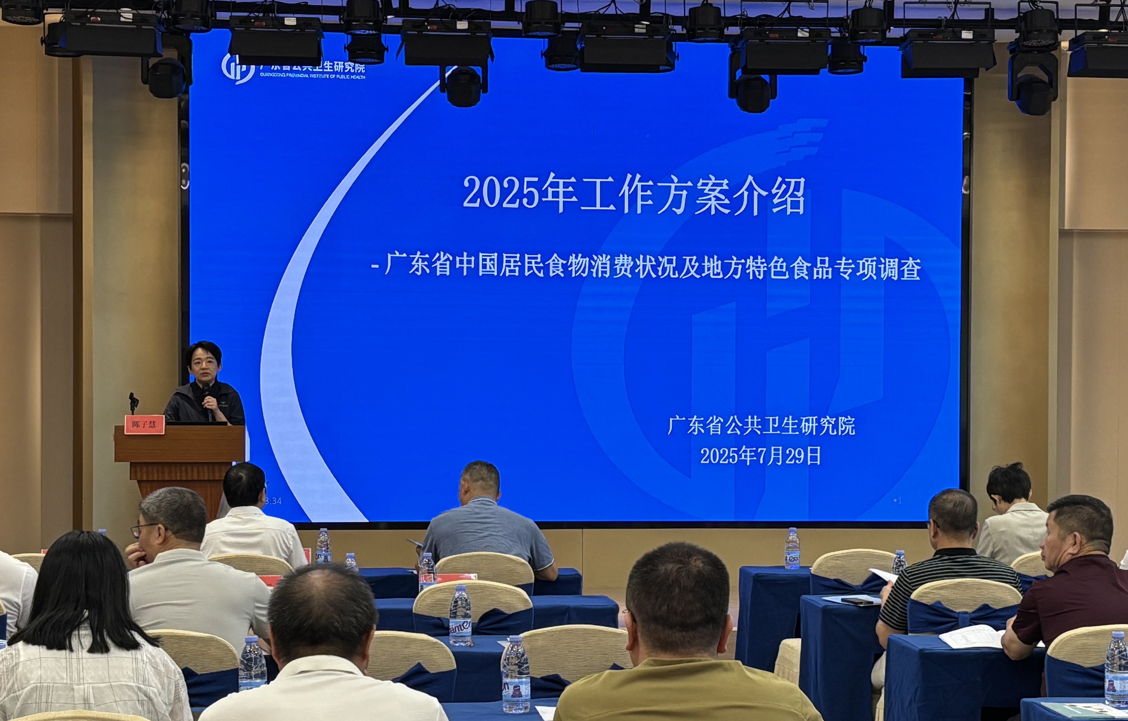 图 4 陈子慧 1 .jpg