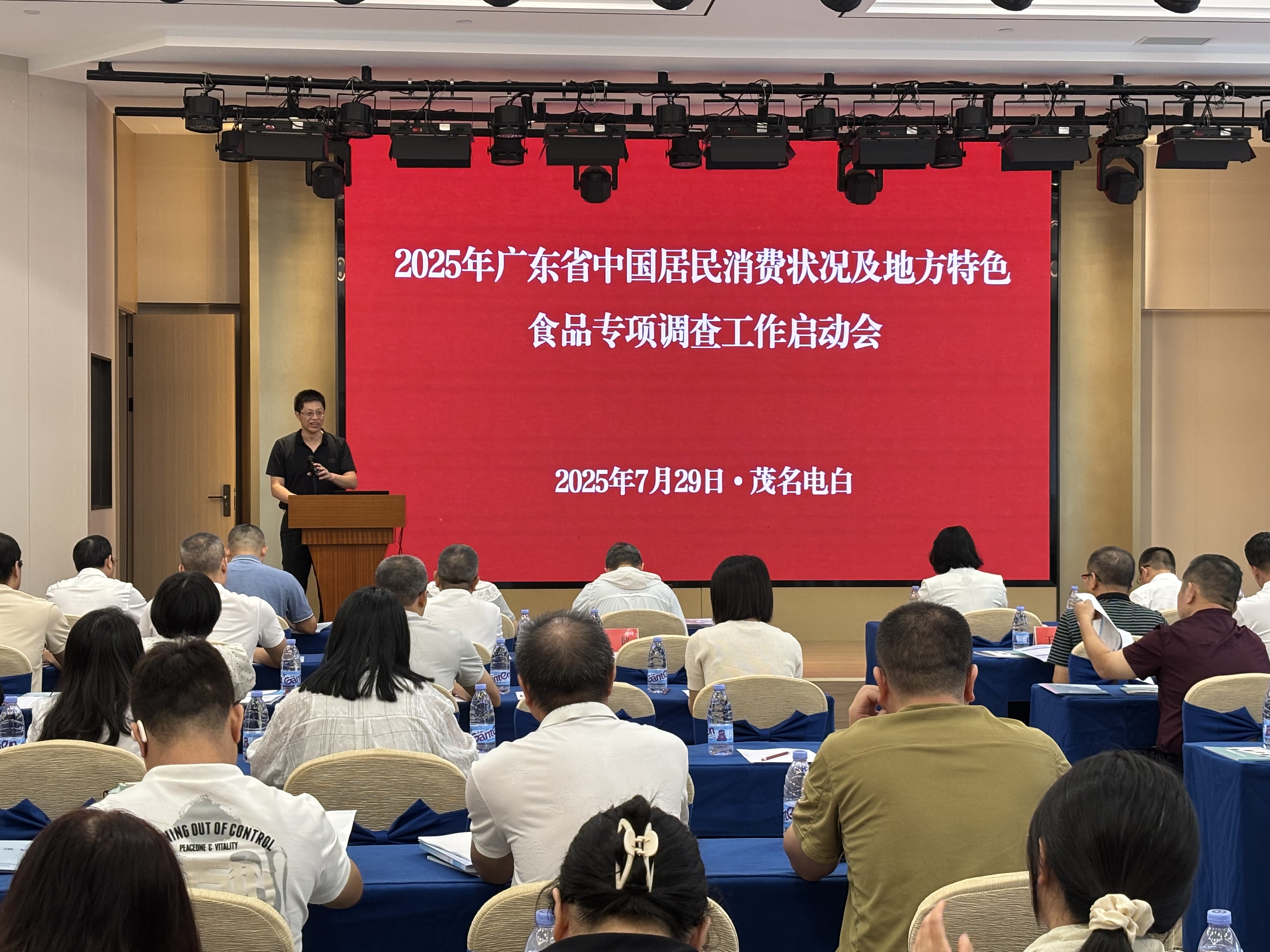 图 3 彭院(1).jpg